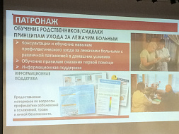 XIV Международный форум «Старшее поколение» XIV Международный форум «Старшее поколение»